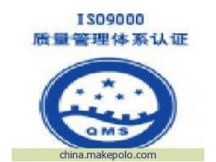 認(rèn)證咨詢服務(wù) 企業(yè)合規(guī)與卓越發(fā)展的專業(yè)導(dǎo)航